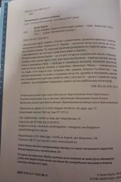 Добрі новини з Аральського моря