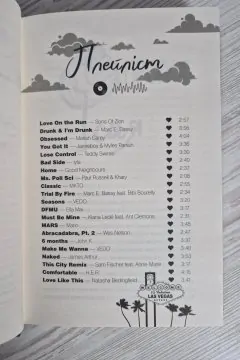 Підіграй мені