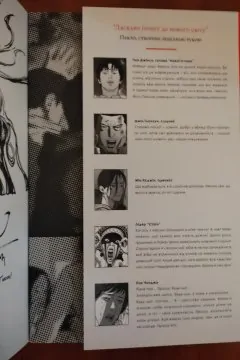 Поклик пекла. Том 1