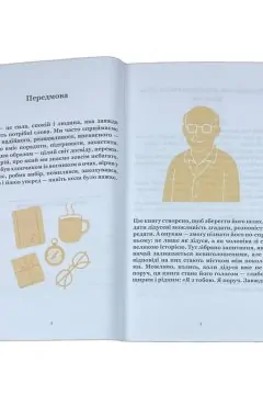 ДІДУСЬ, Я хочу зберегти твою історію. Подарунок ДІДУСЮ (м'яка обкладинка)
