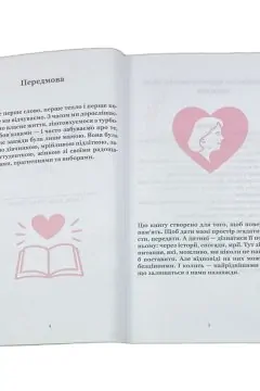 МАМА, Я хочу зберегти твою історію. Подарунок МАМІ (м'яка обкладинка)