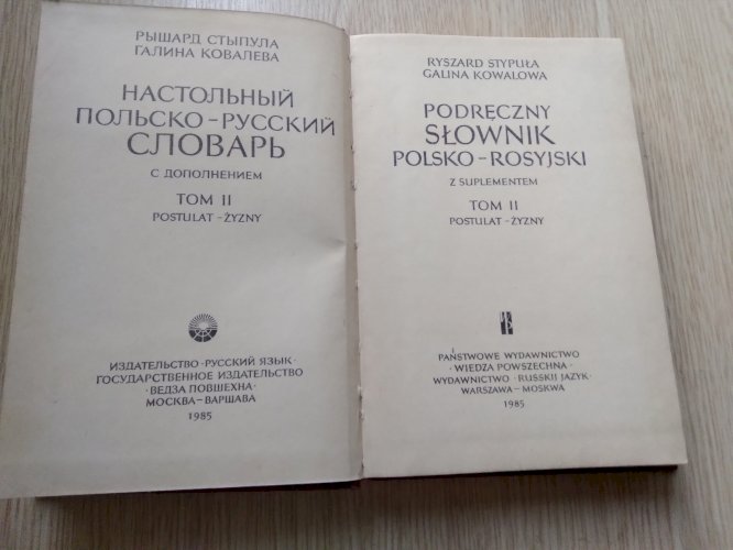 Продам настольный польско - русский словарь