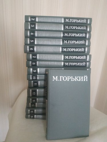 Собрание сочинений в 16 томах