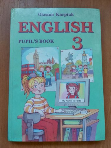 Англійська мова. Підручник для 3 класу. English 3. Pupil's book. 