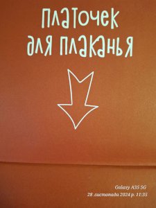 Монстри з якими я мешкаю