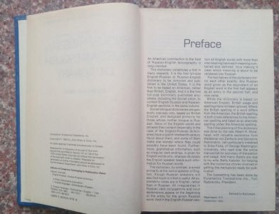 English-Russian, Russian-English dictionary 