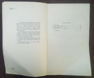 рудий поні. (англ. мовою)