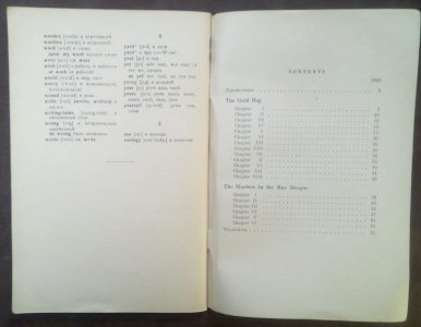 золотий жук. (англ. мов.)-1963-74 с.