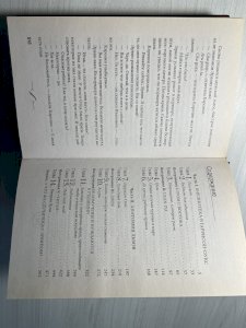 Библиотека на обугленной горе