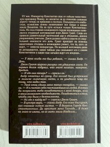 Повелитель теней