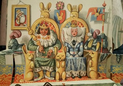 Спящая красавица