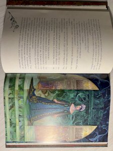 Медной горы Хозяйка