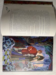 Медной горы Хозяйка