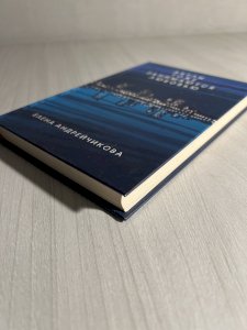 Акулы тоже занимаются любовью