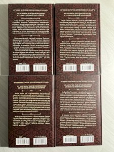 Комплект из 4 книг «Золотой век детектива»