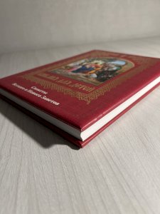 Библия для детей. Сюжеты Ветхого и Нового Заветов