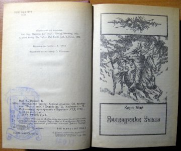 Сборник вестернов