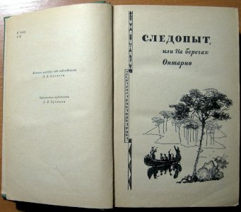 Избранные сочинения в шести томах