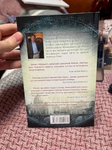 Янголи і Демони