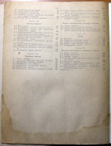Машиностроительное черчение