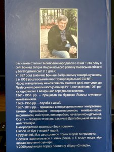 Дорога до волі