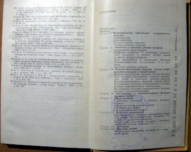 Болезни оперированного желудка