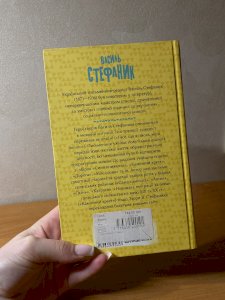 Камінний хрест