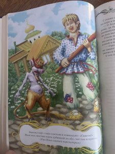 100 знаменитих казок світу