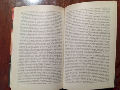 Бунтующий человек. Философия. Политика. Искусство 