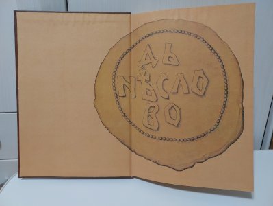 Древний Киев