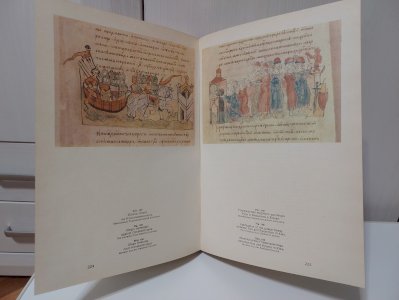 Древний Киев