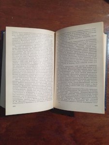 Наполеон Бонапарт