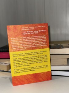 Пять минут жизни 