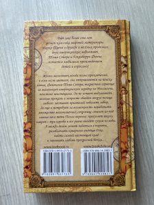Приключения Тома Сойера