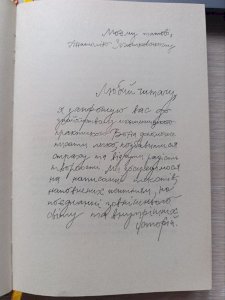 Писати як дихати. 62 дні творчої свободи