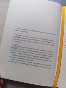 Писати як дихати. 62 дні творчої свободи