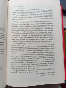 Творець заклинань