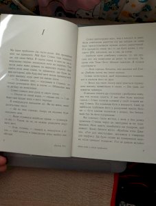 Цього літа я стала вродливою/Літо без тебе не літо 