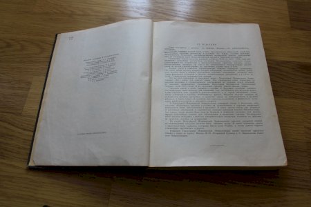 Популярная медицинская энциклопедия