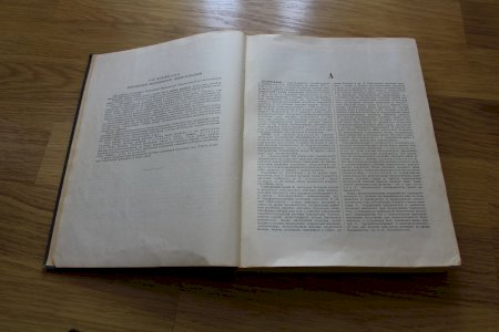 Популярная медицинская энциклопедия