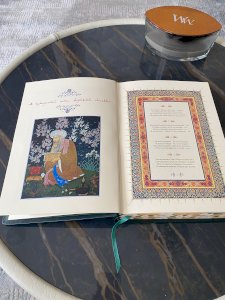 "Рубаи" Омар Хайям подарочная 