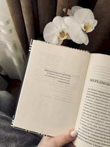 Ігри, у які грають люди