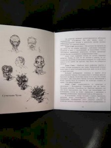 Конец Фантазма (Phantasm 2013 a.d., Фантазм 2013)