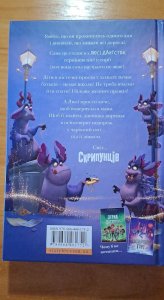 Скрипкнці