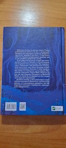 Усі пригоди Стефи і Чакалки