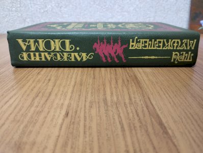 Три мушкетера 