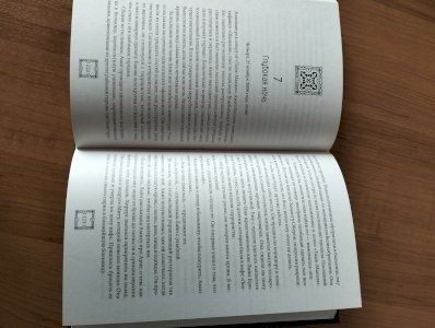 Заложники. 68 часов в ловушке 