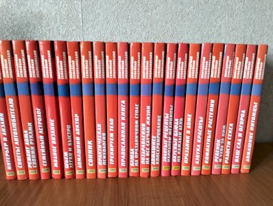 Популярная семейная энциклопедия 