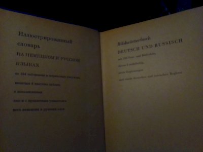 Українсько-німецький розмовник