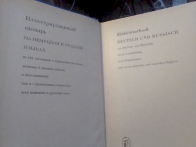 Українсько-німецький розмовник